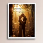 Poster za useljenje i uređenje doma - Vječni pečat