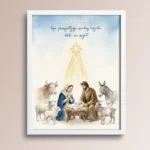 Sveti trenutak Božića